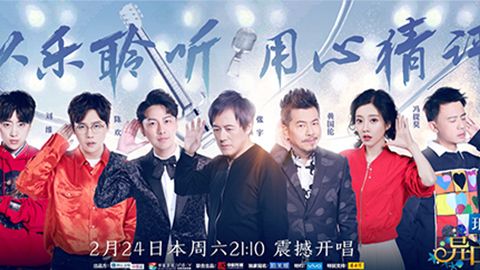 通博TB冠名居然讲起了段子？！《异口同声》开年火爆超出预期
