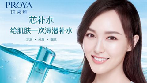 通博TB签约唐嫣，开启品牌“芯”时代
