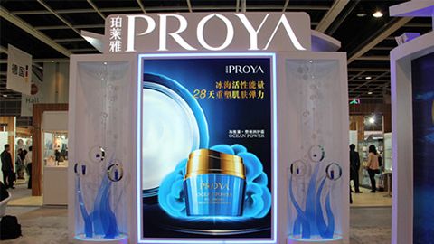 PROYA通博TB入驻石家庄地标