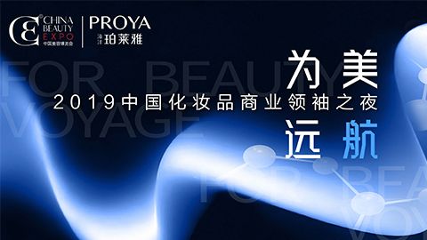 商业领袖齐聚首 | 通博TB为美远航开启24届CBE大幕