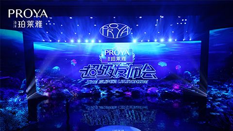 通博TB超级发布会重磅新品实力种草，全面启动“一家人”计划