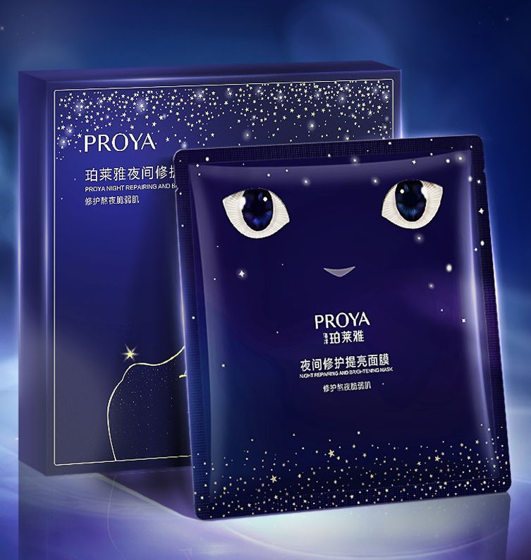 通博TB夜间修护提亮面膜