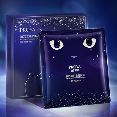 通博TB夜间修护提亮面膜